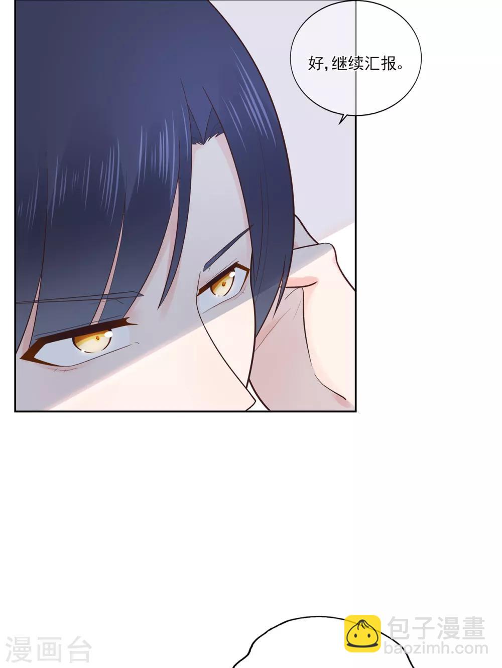 第99话 无法触碰的曾经-第106话