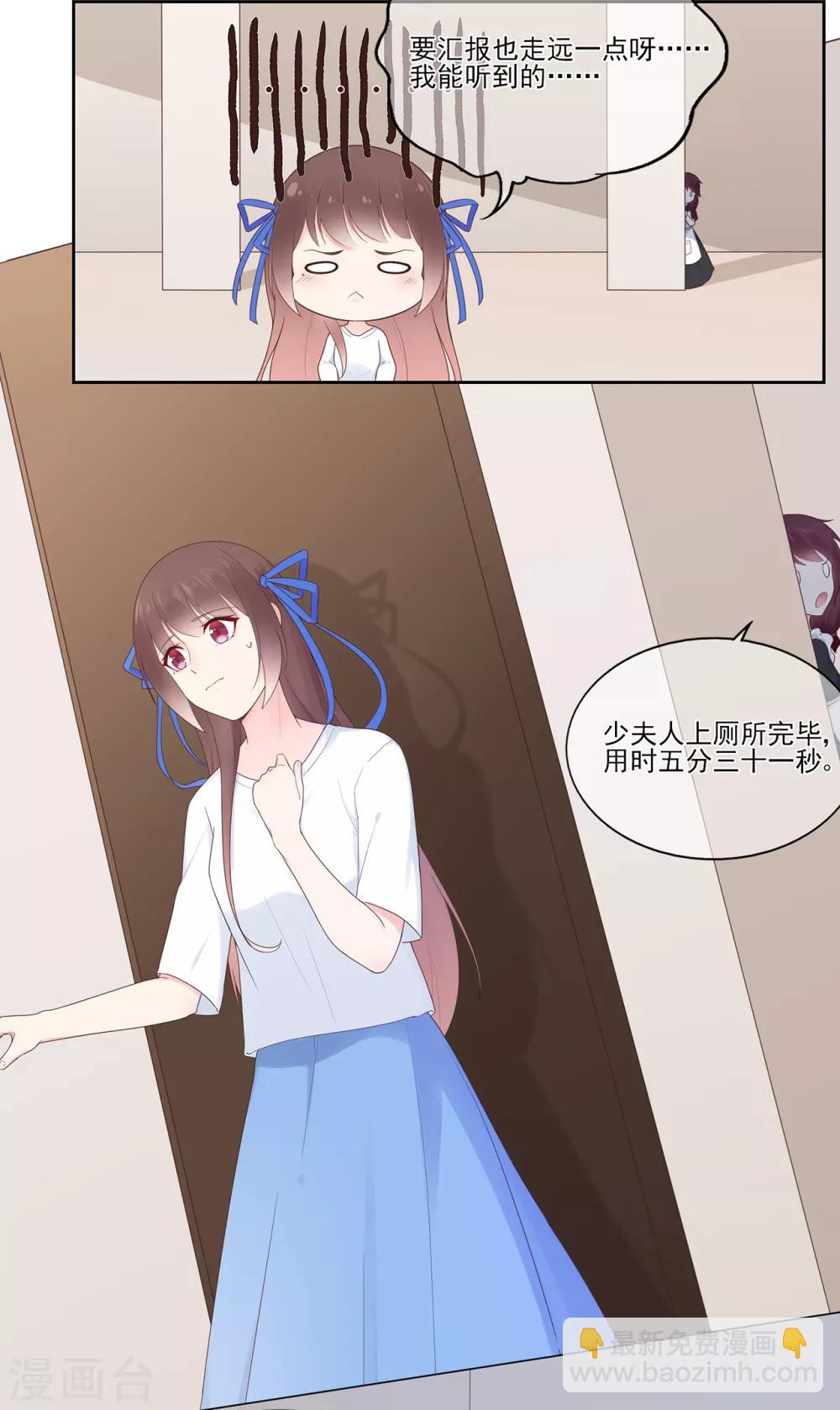 第99话 无法触碰的曾经-第106话