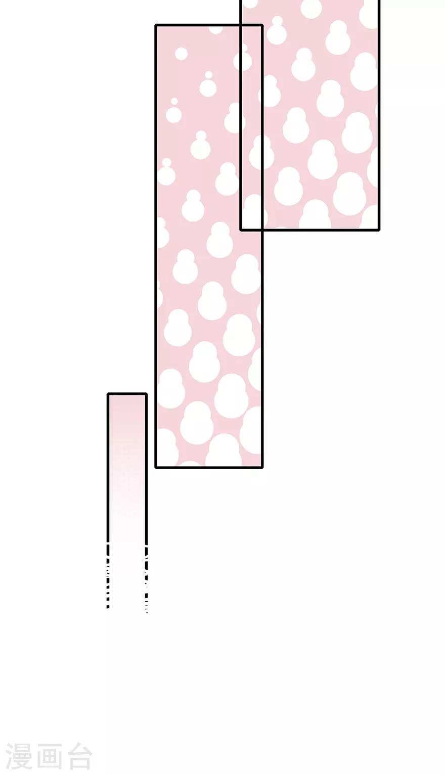 第101话 他的白月光-第108话