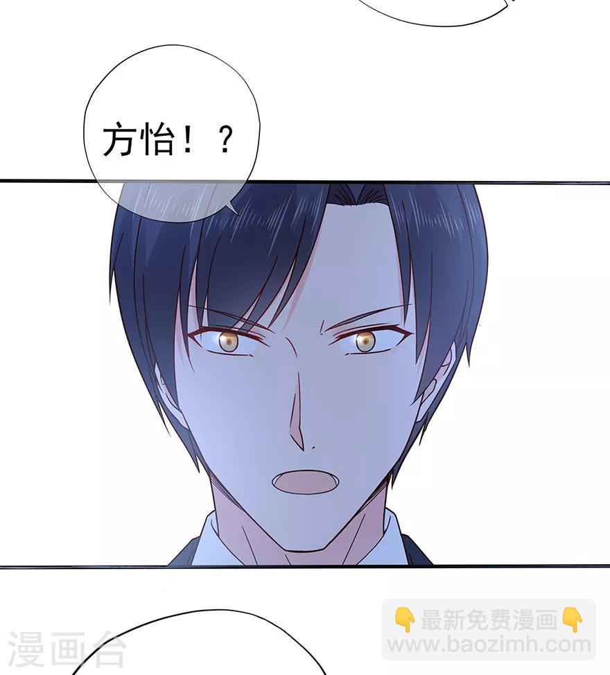 第101话 他的白月光-第108话