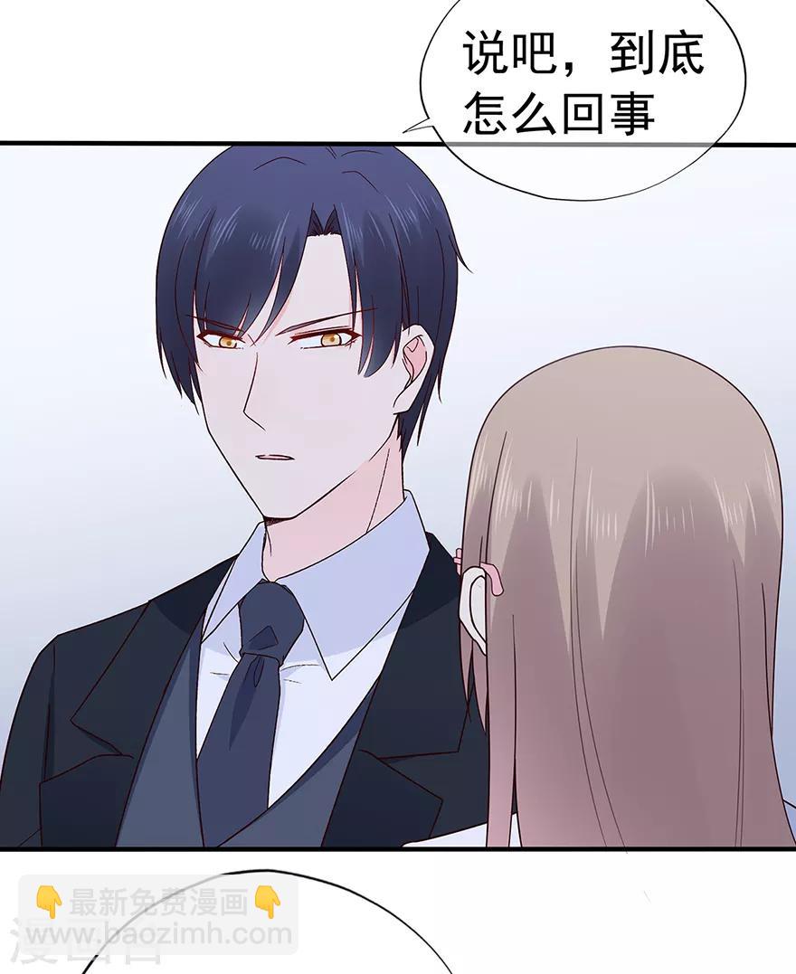 第101话 他的白月光-第108话