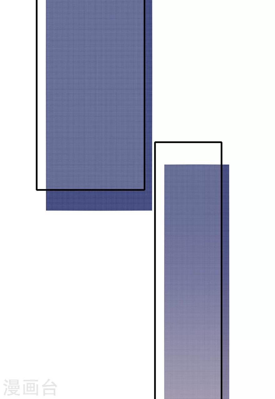 第101话 他的白月光-第108话