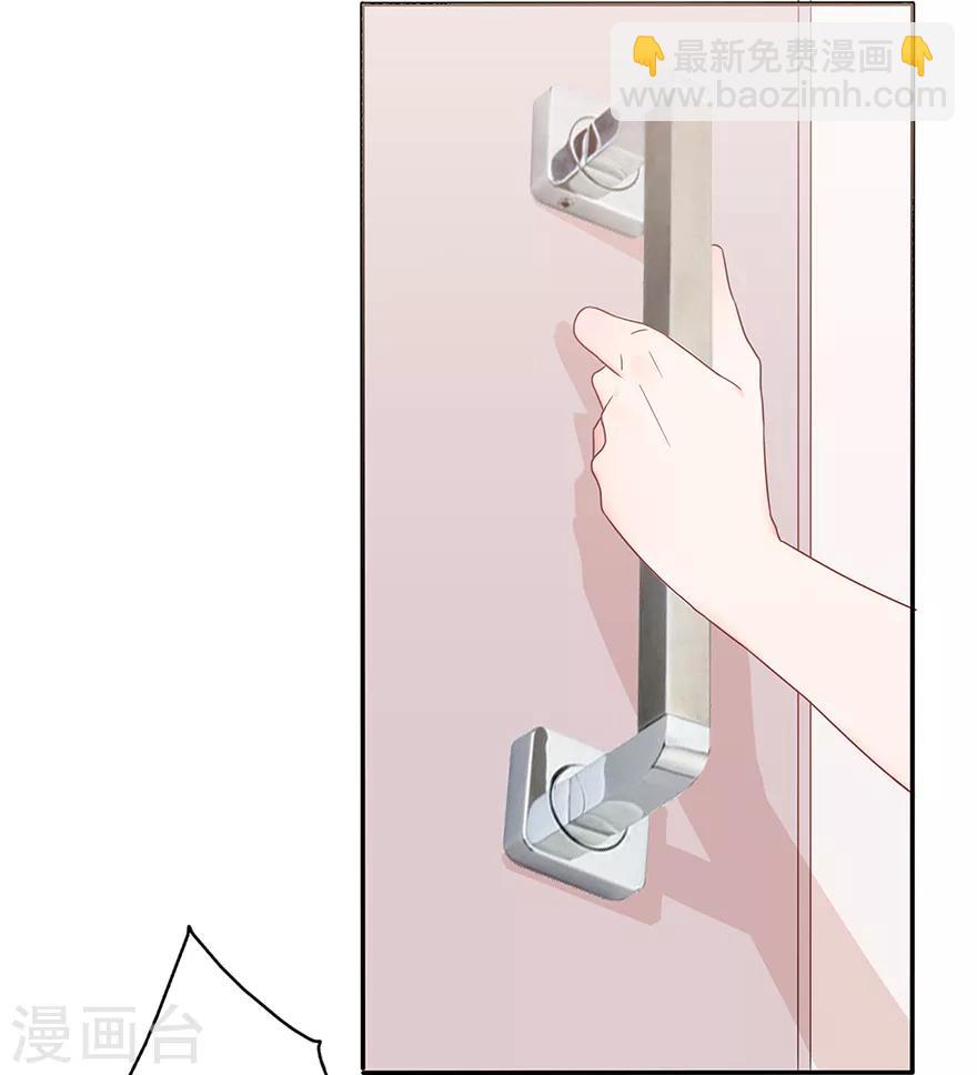 第101话 他的白月光-第108话