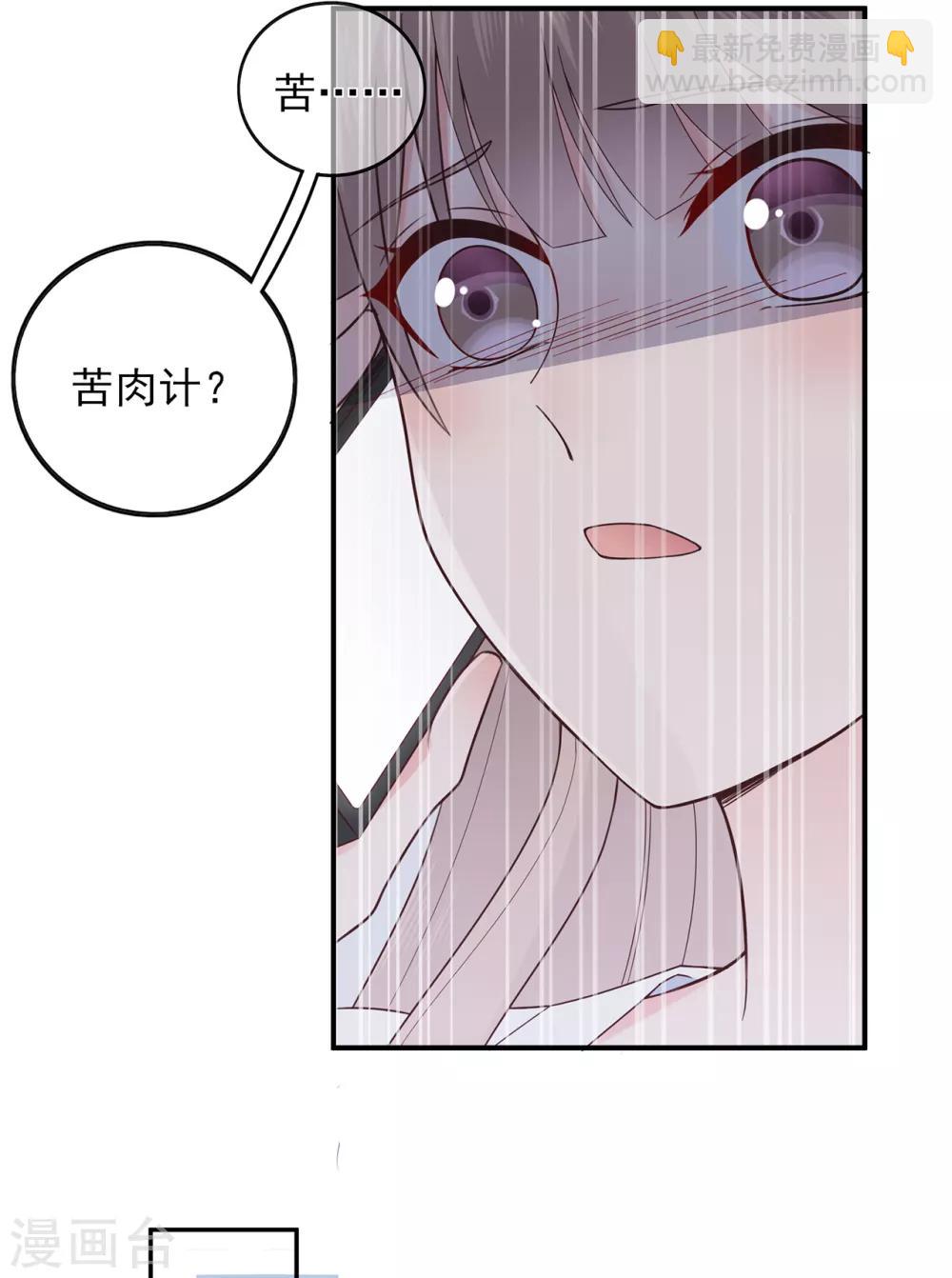 第103话 任失望蔓延-第110话