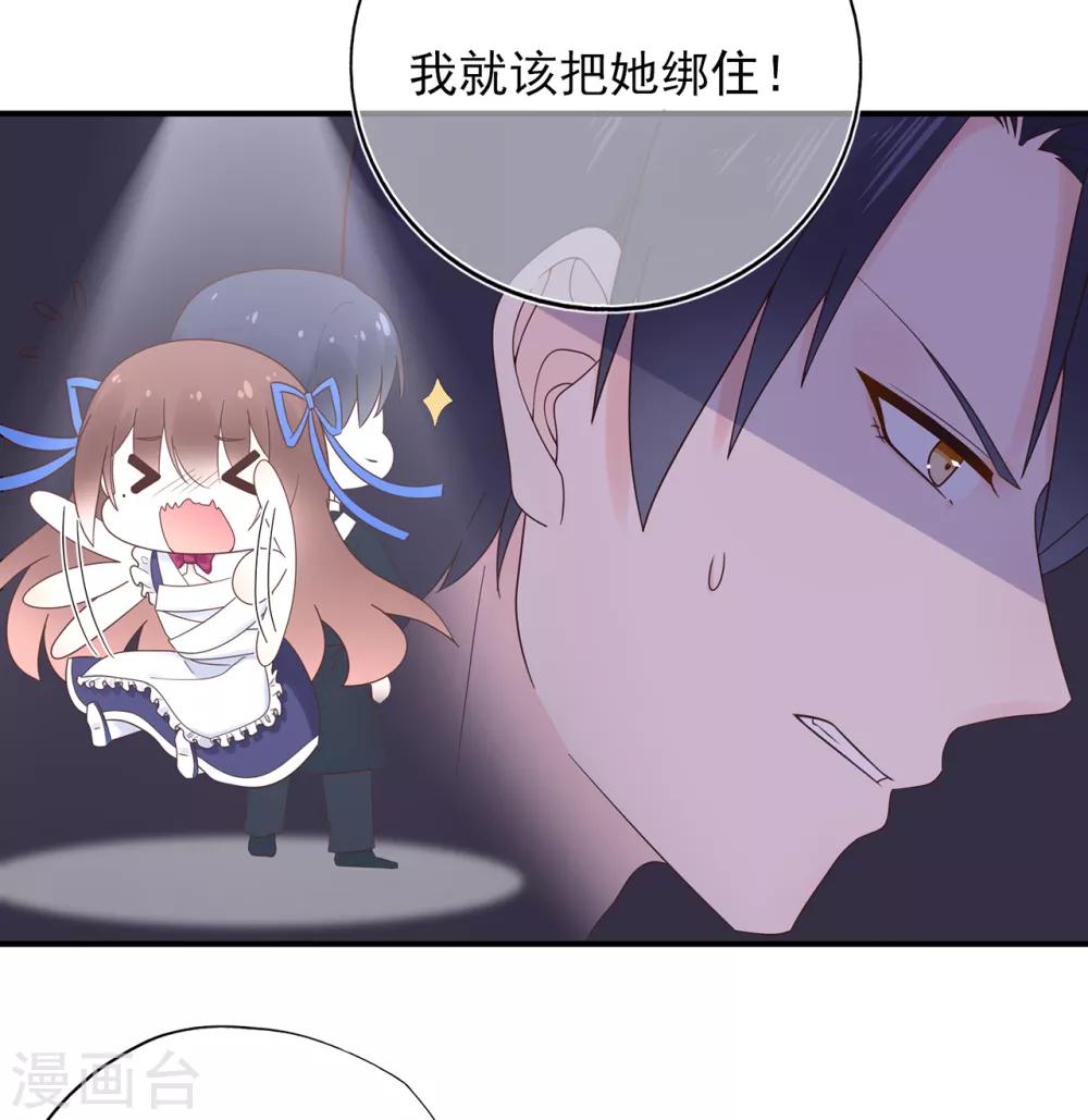 第103话 任失望蔓延-第110话