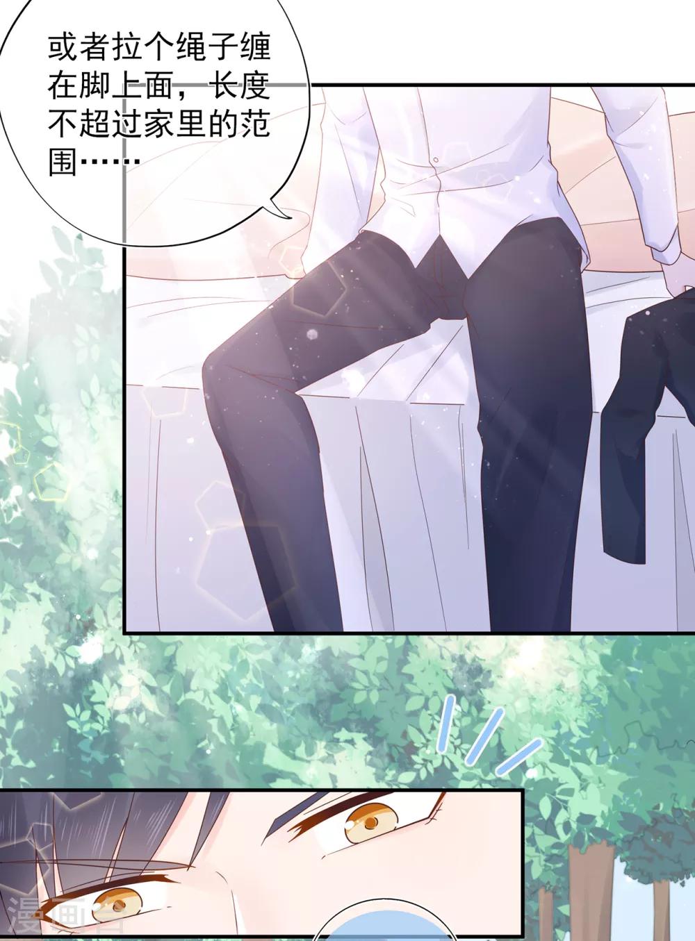 第103话 任失望蔓延-第110话