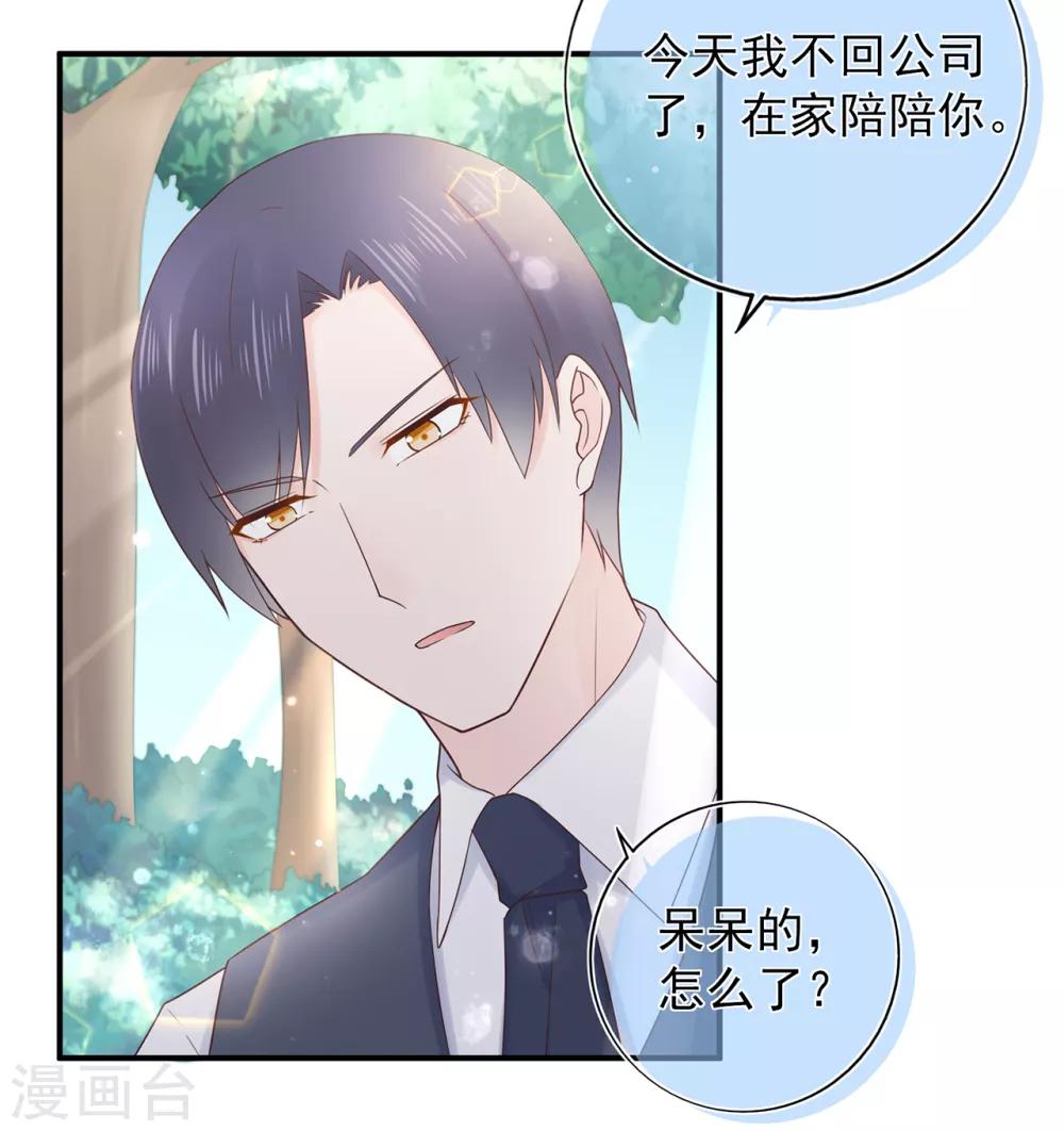 第103话 任失望蔓延-第110话