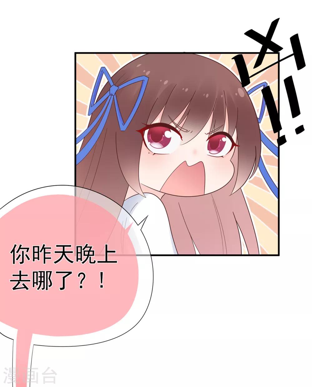 第103话 任失望蔓延-第110话