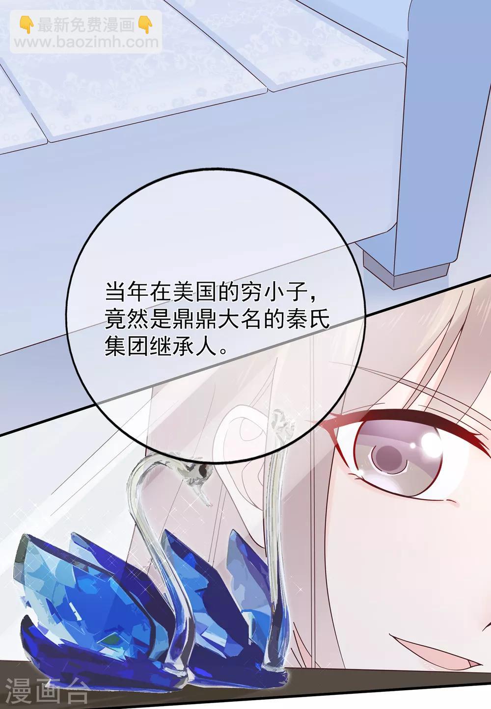 第103话 任失望蔓延-第110话