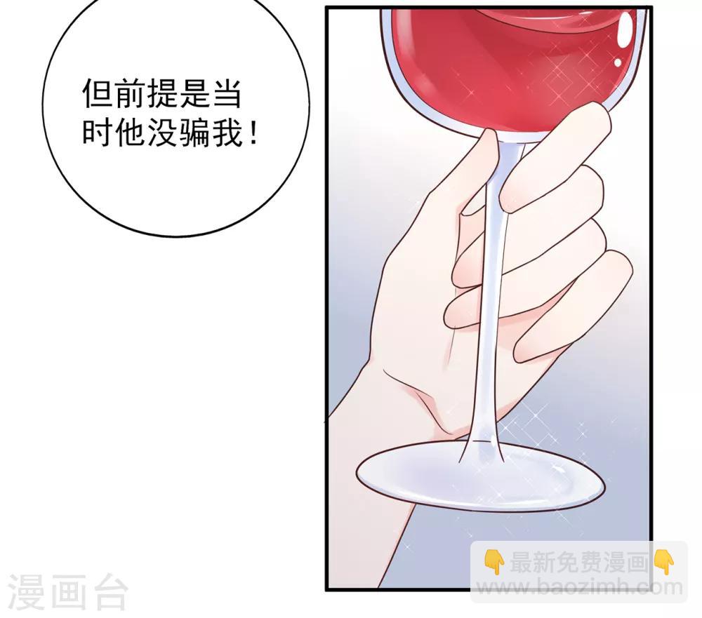 第103话 任失望蔓延-第110话