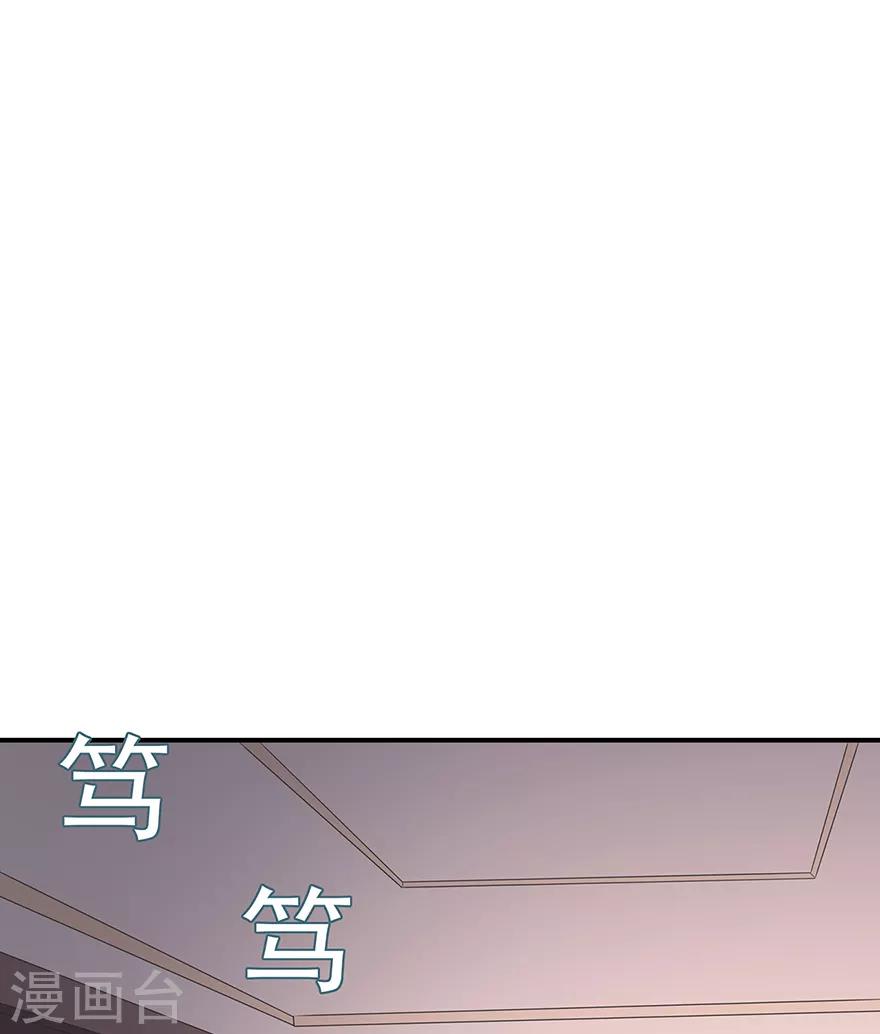 第105话 你愿意嫁给我吗？-第112话