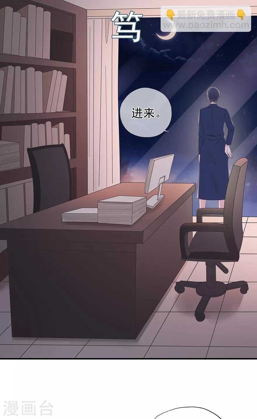 第105话 你愿意嫁给我吗？-第112话