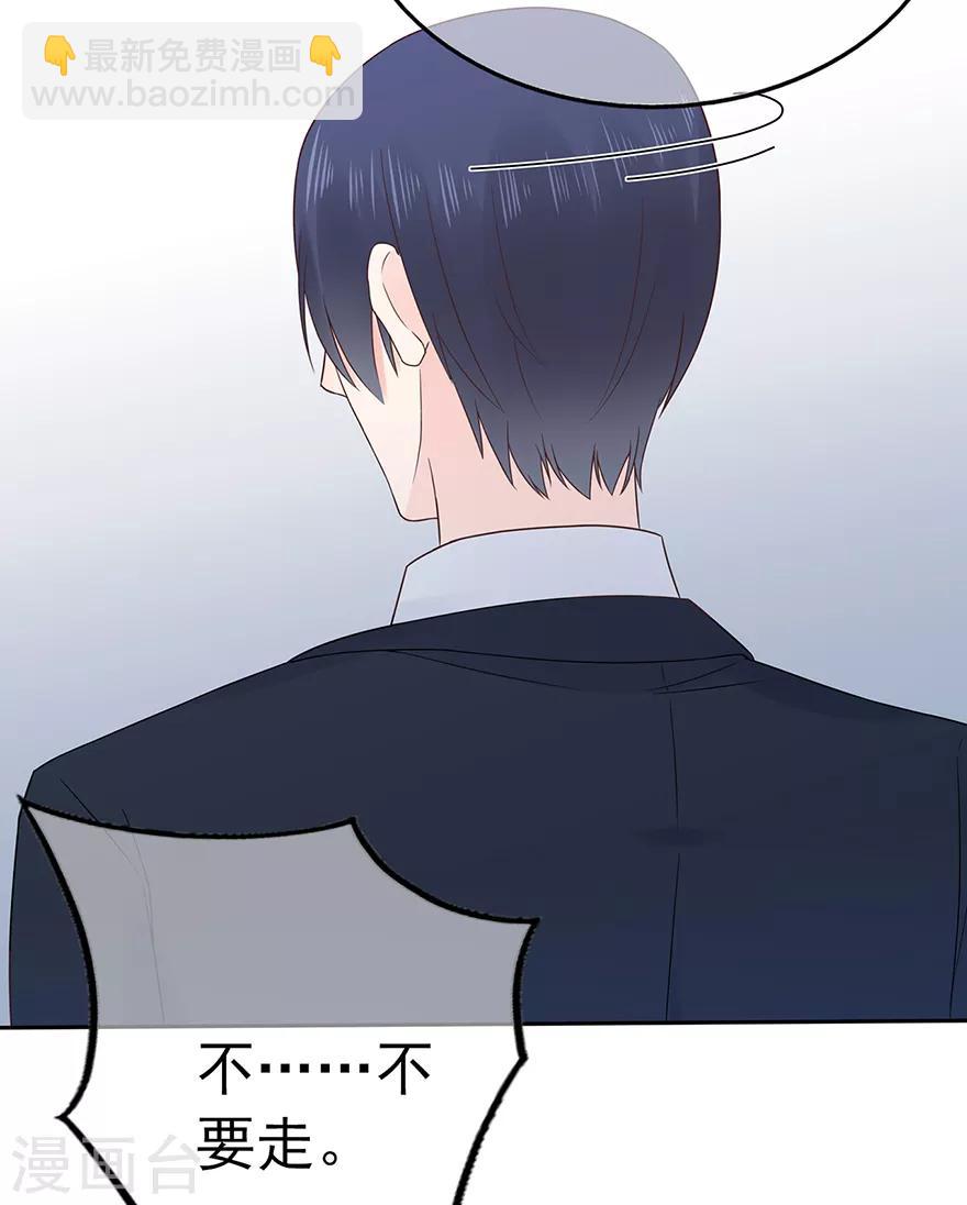 第107话 方怡的替代品-第114话