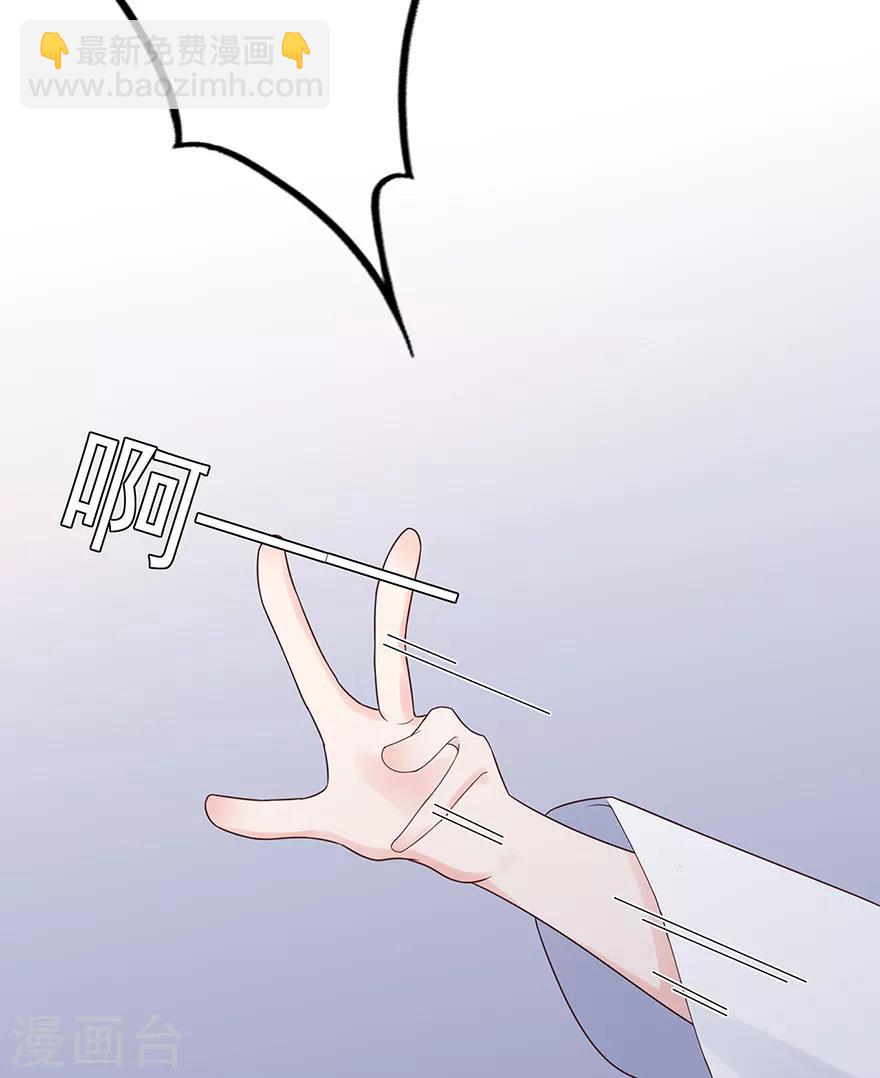 第107话 方怡的替代品-第114话