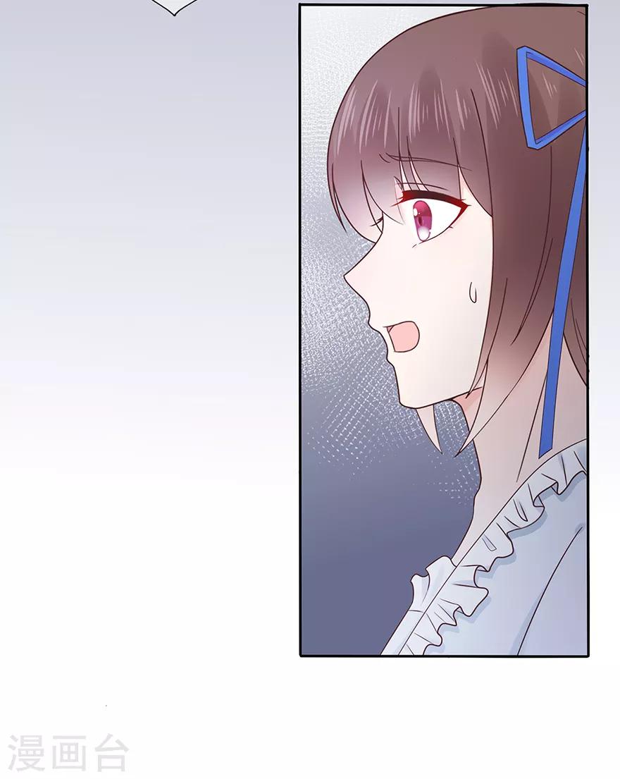 第107话 方怡的替代品-第114话