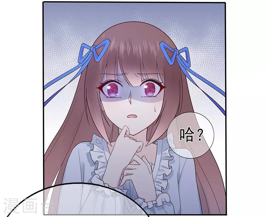 第107话 方怡的替代品-第114话