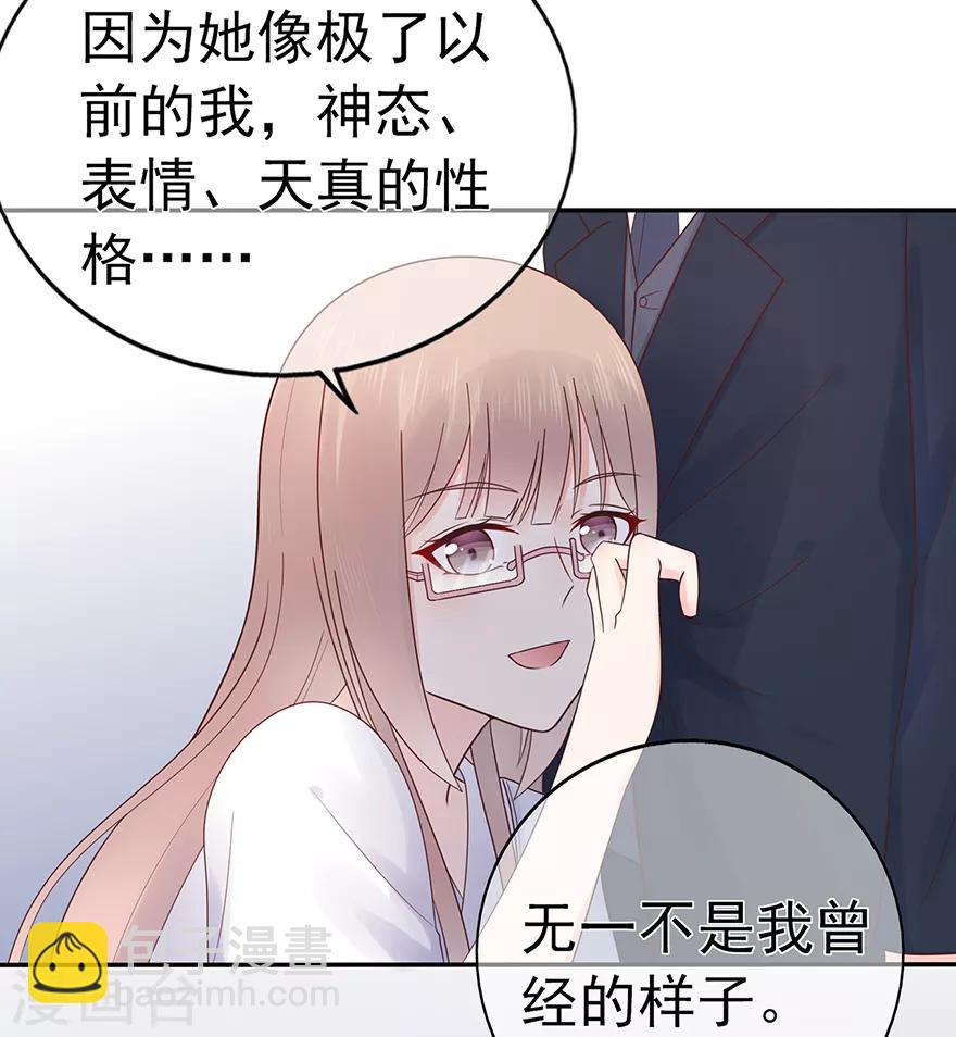 第107话 方怡的替代品-第114话