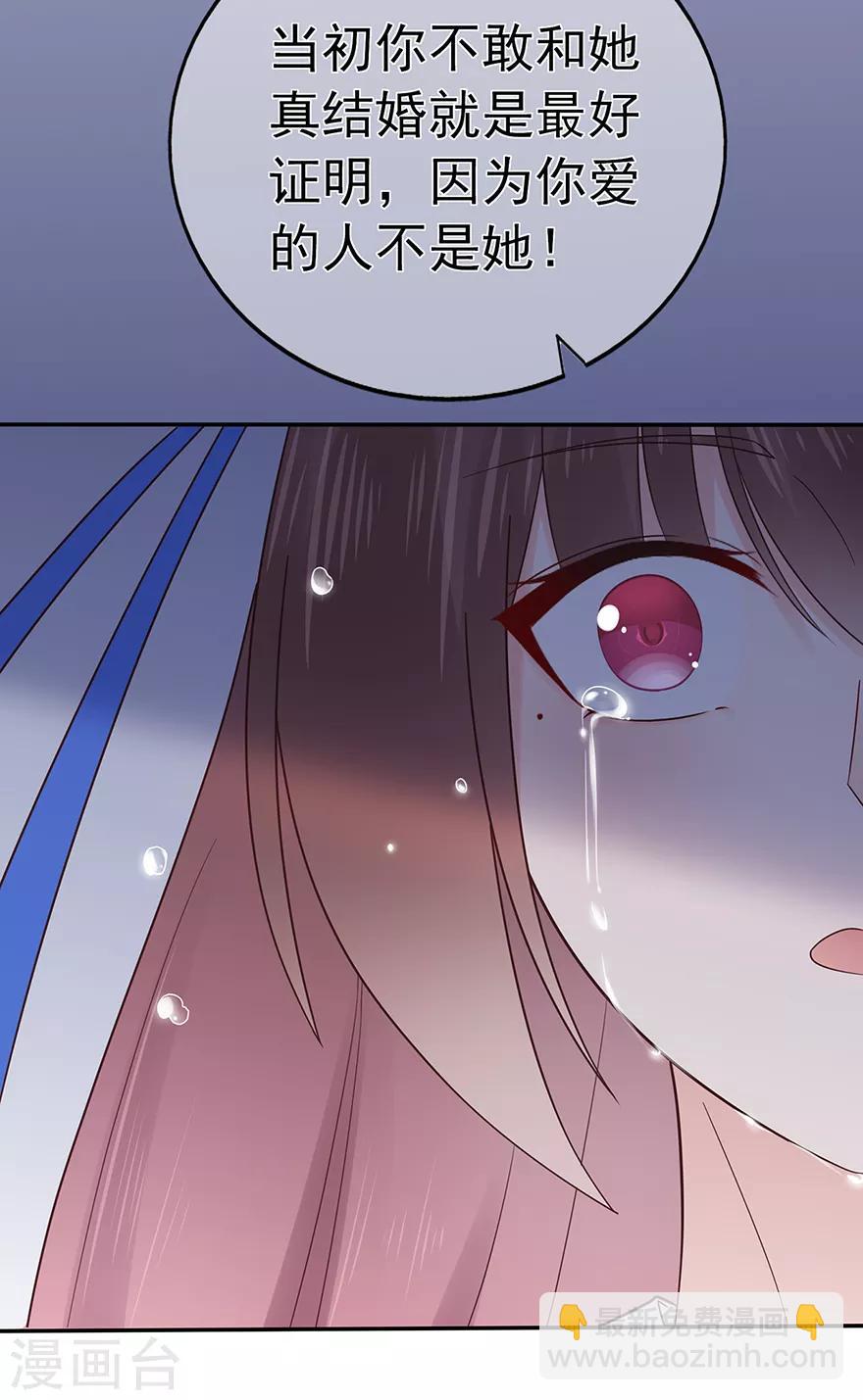 第107话 方怡的替代品-第114话