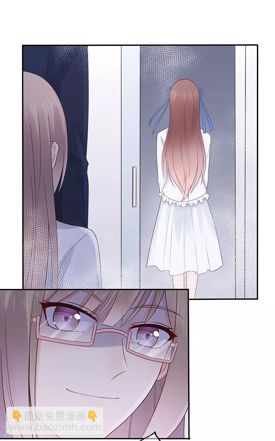 第107话 方怡的替代品-第114话