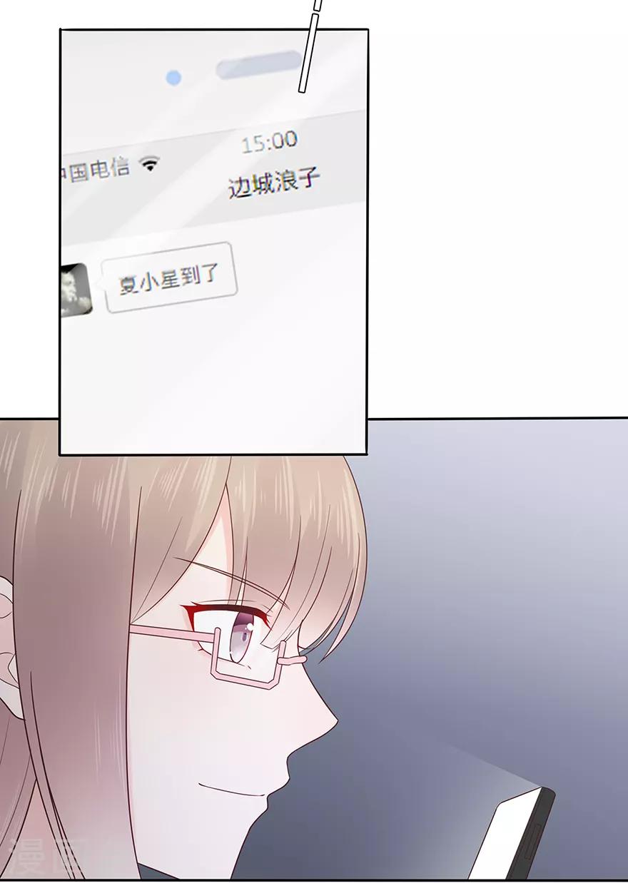 第107话 方怡的替代品-第114话