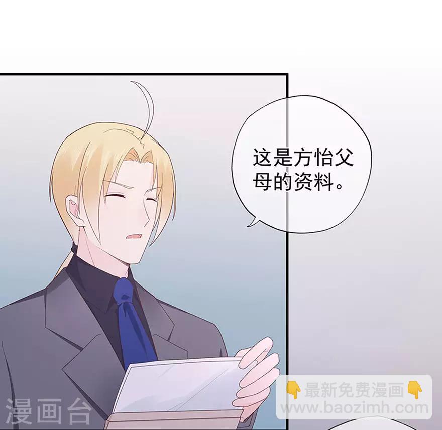 第109话 得寸进尺-第116话