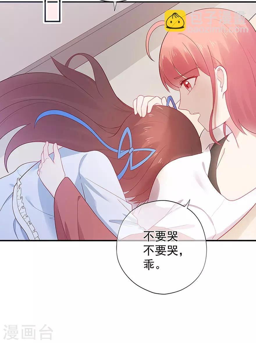 第109话 得寸进尺-第116话