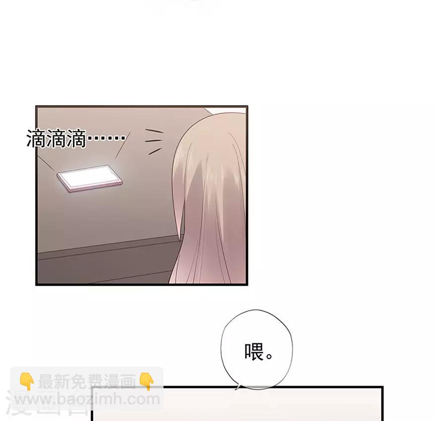 第109话 得寸进尺-第116话