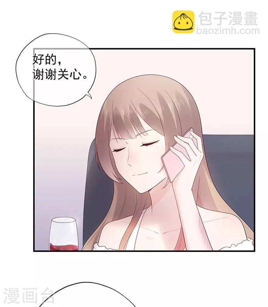 第109话 得寸进尺-第116话