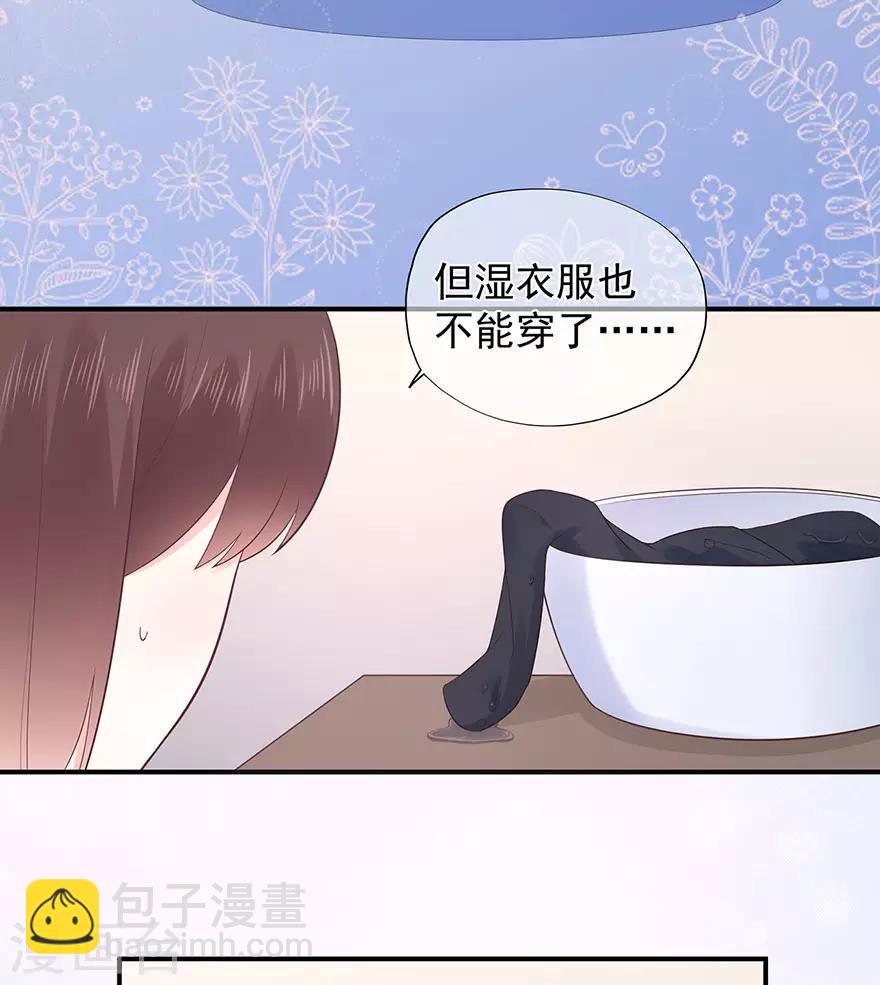 第111话 浪漫袭击-第118话