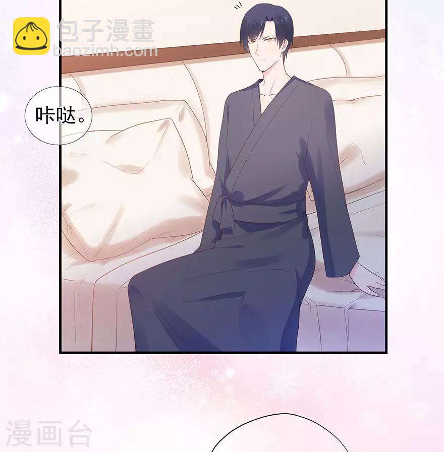 第111话 浪漫袭击-第118话