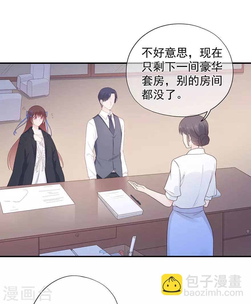 第111话 浪漫袭击-第118话