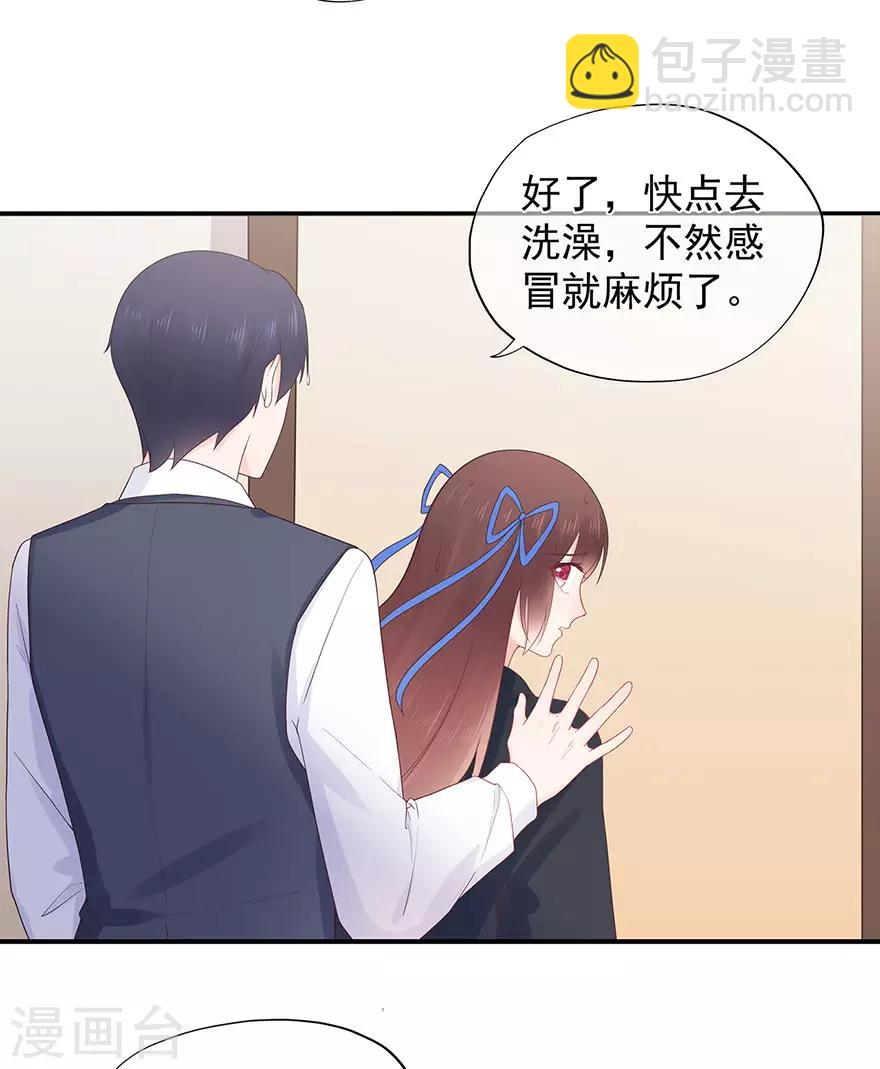 第111话 浪漫袭击-第118话