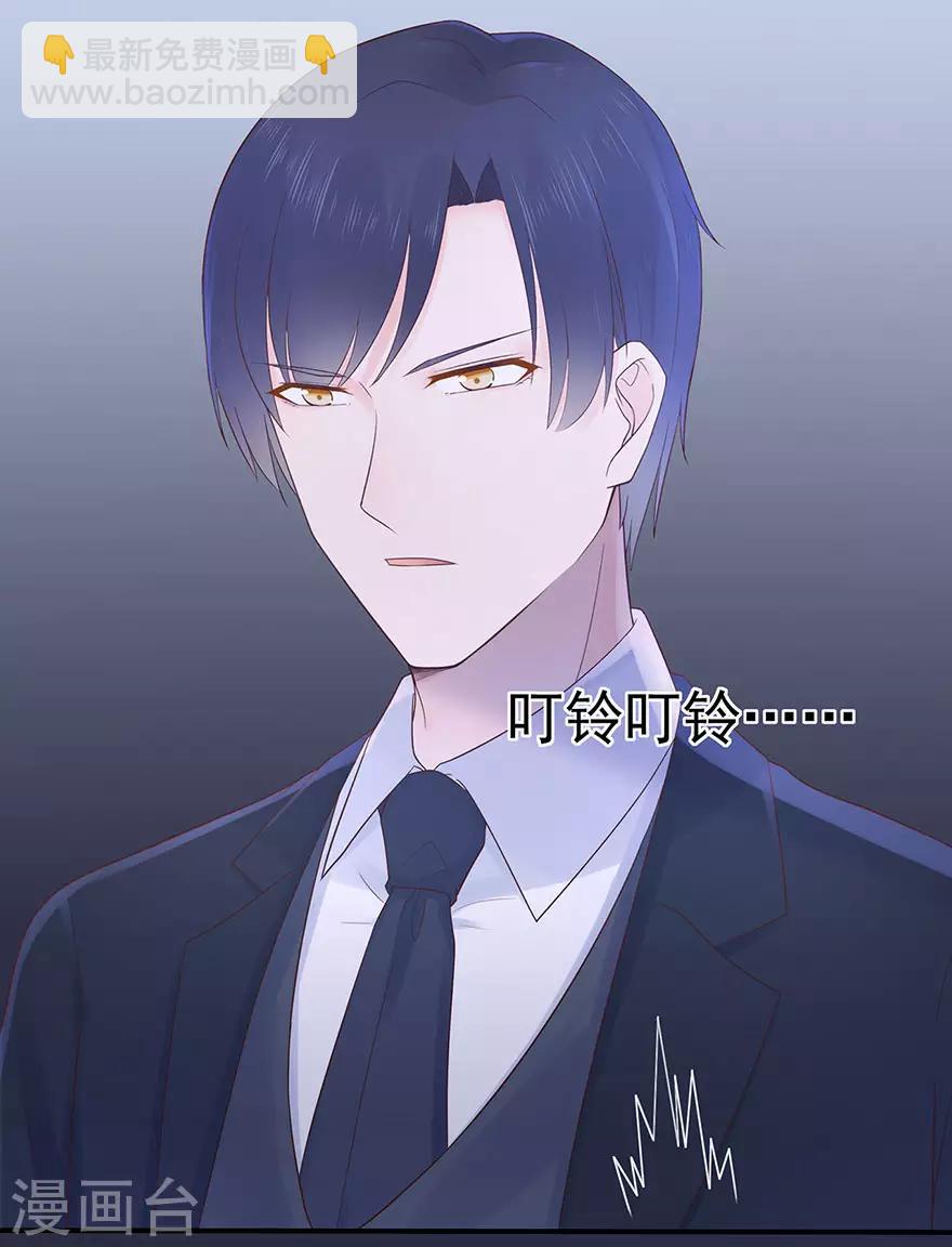 第113话 谣言四起-第120话