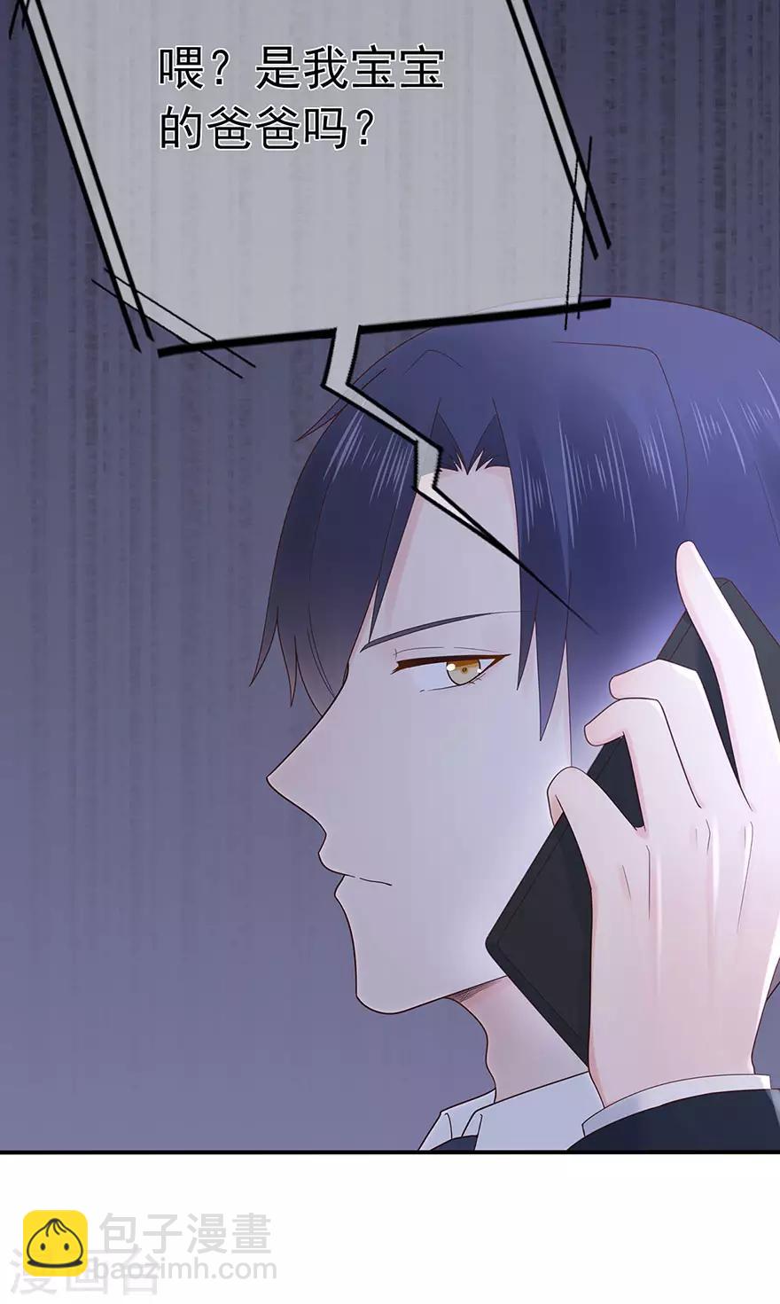 第113话 谣言四起-第120话