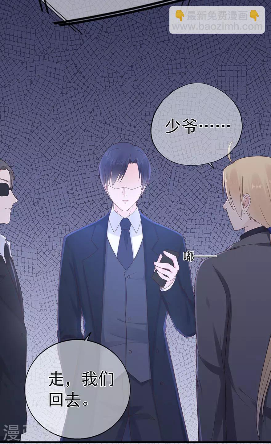 第113话 谣言四起-第120话