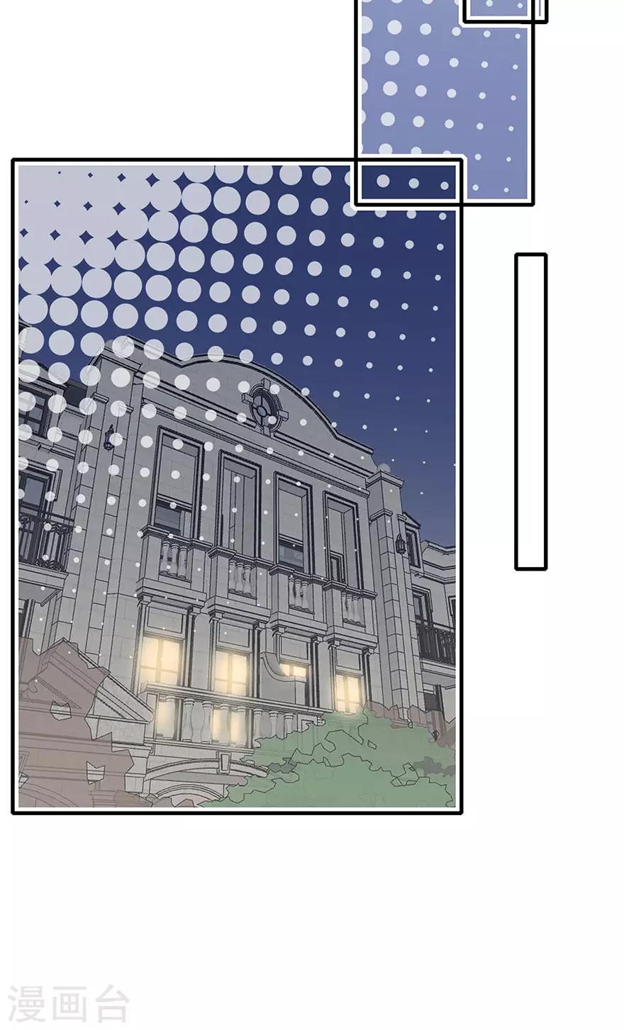 第113话 谣言四起-第120话