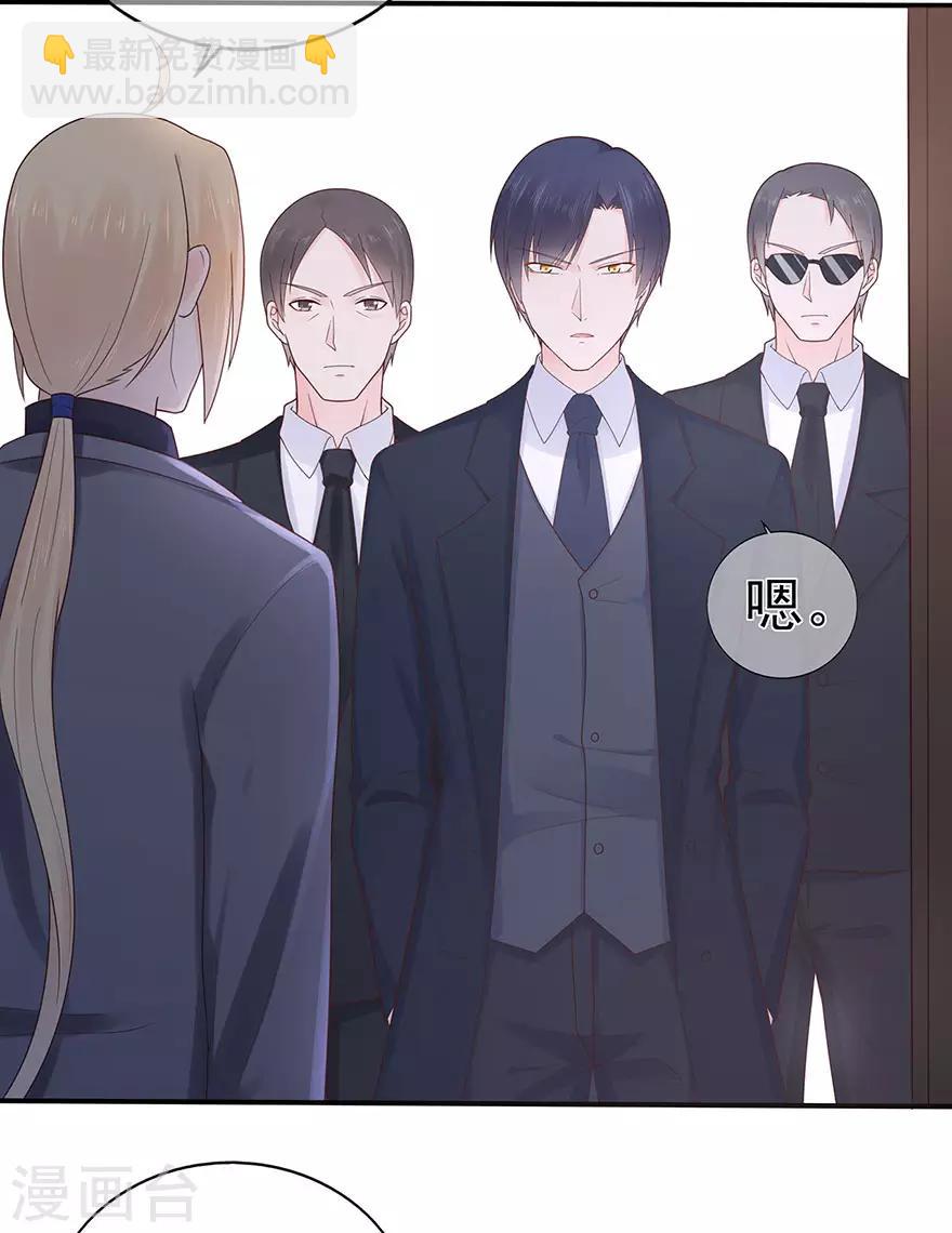 第113话 谣言四起-第120话