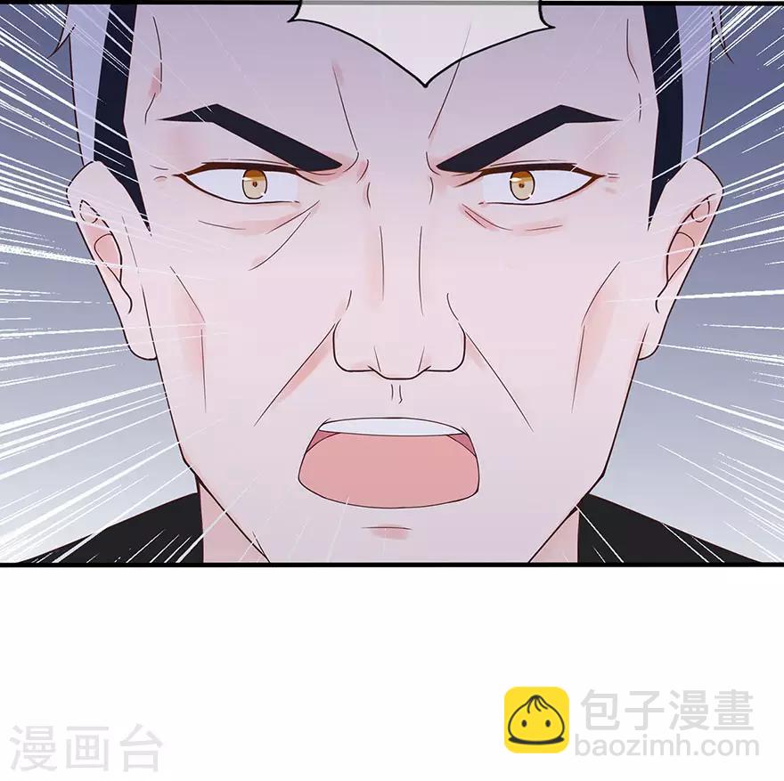 第113话 谣言四起-第120话