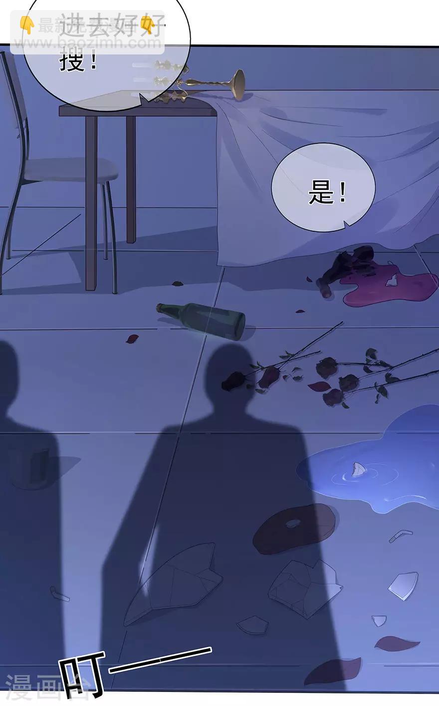 第113话 谣言四起-第120话