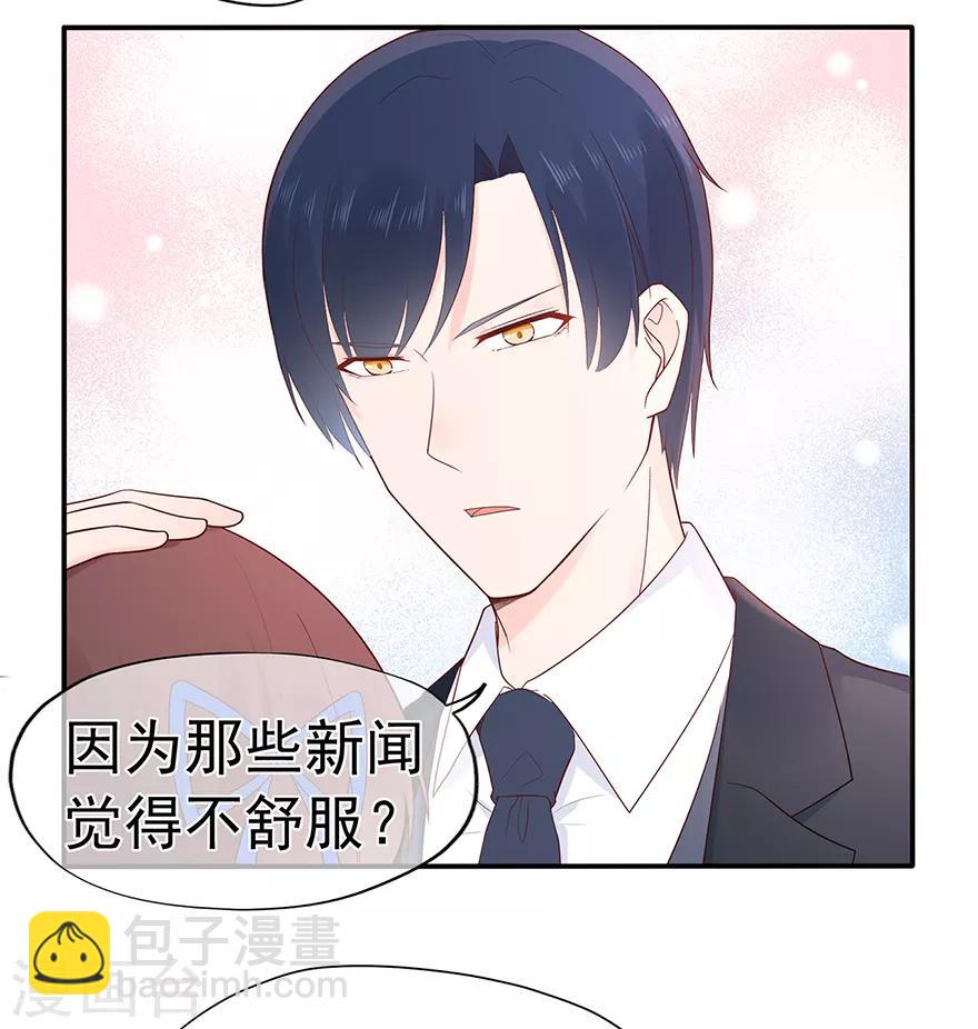 第115话 放弃继承人的身份？-第122话