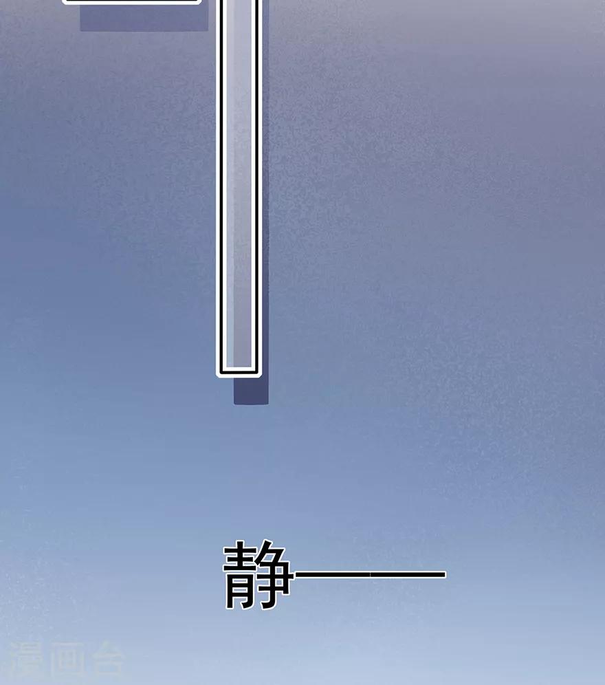 第115话 放弃继承人的身份？-第122话