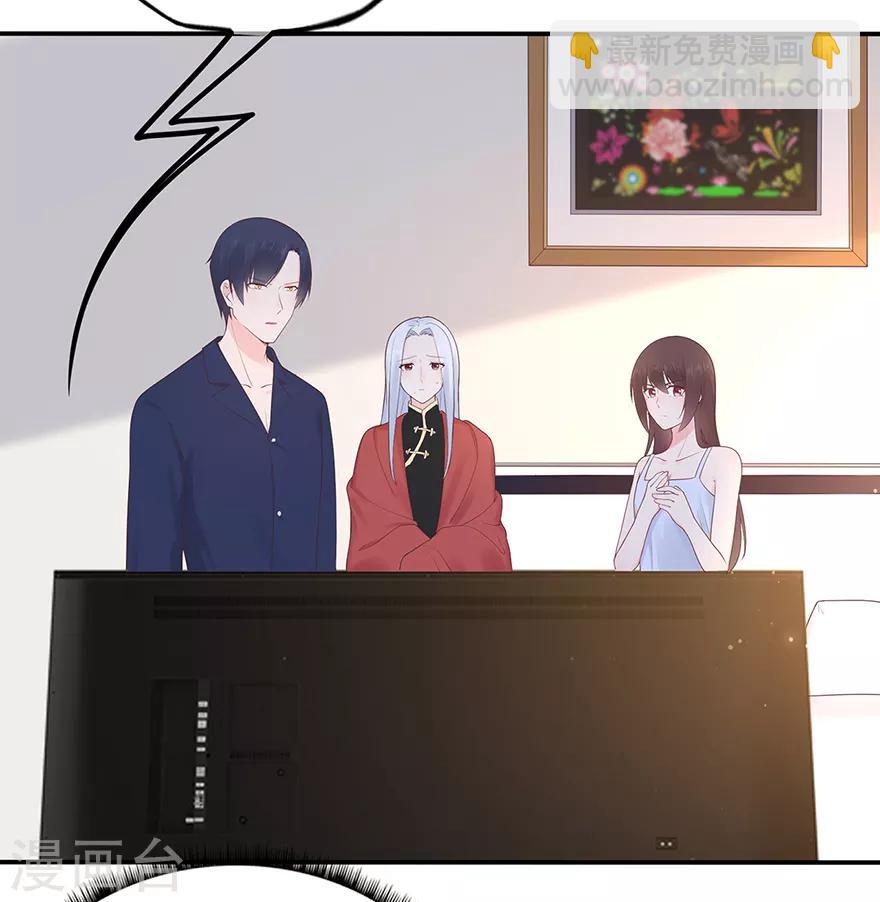 第117话 最坚实的后盾-第124话