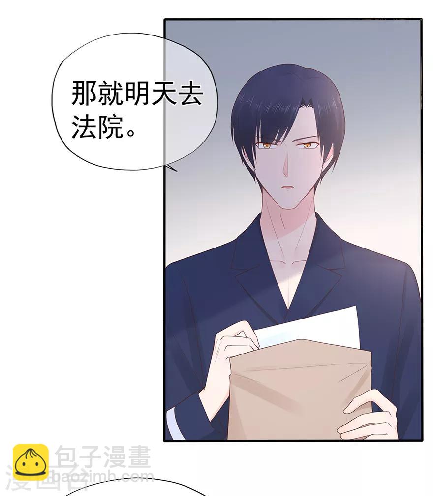 第117话 最坚实的后盾-第124话