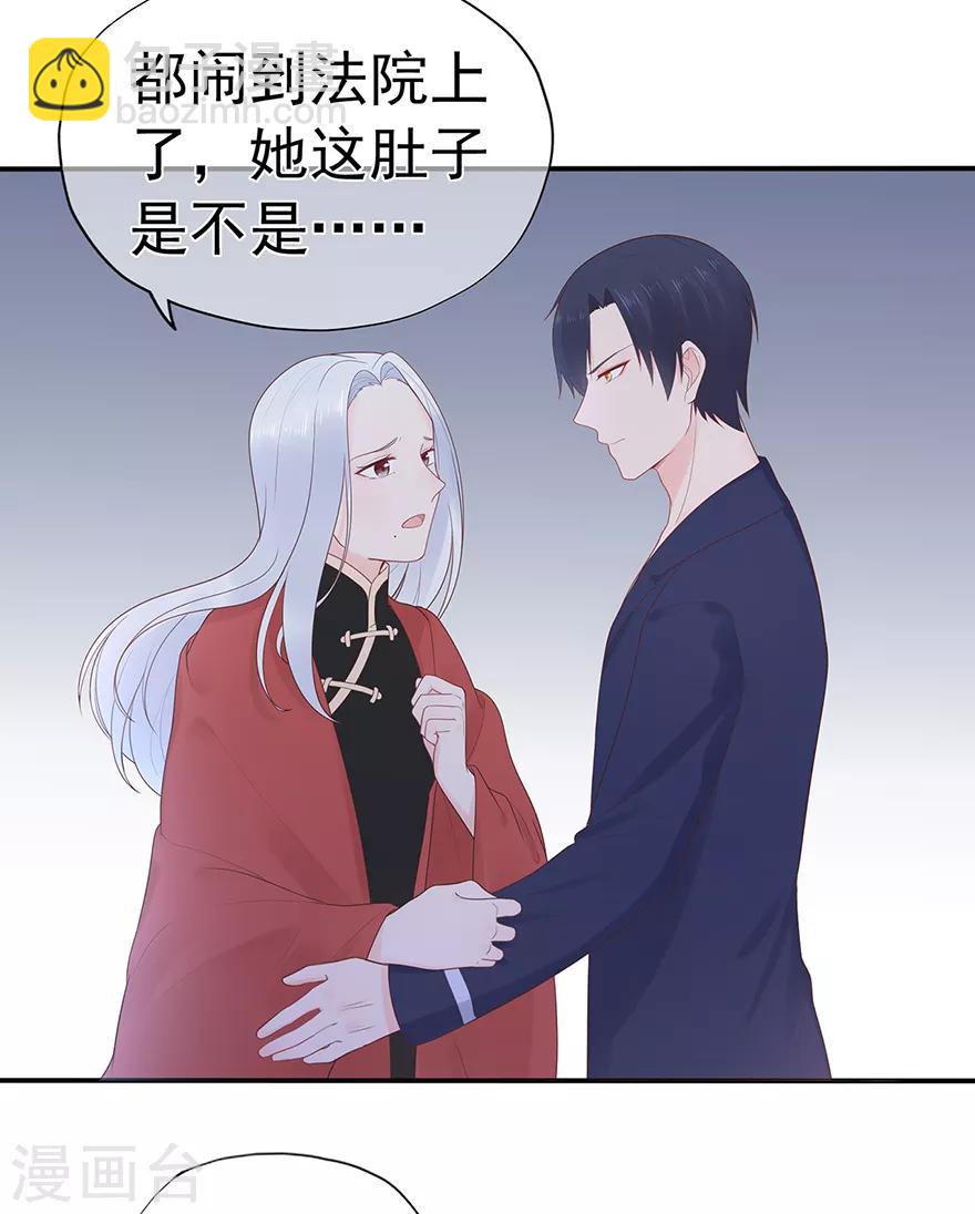 第117话 最坚实的后盾-第124话