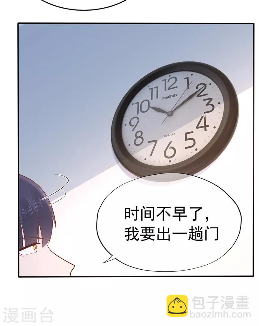 第117话 最坚实的后盾-第124话