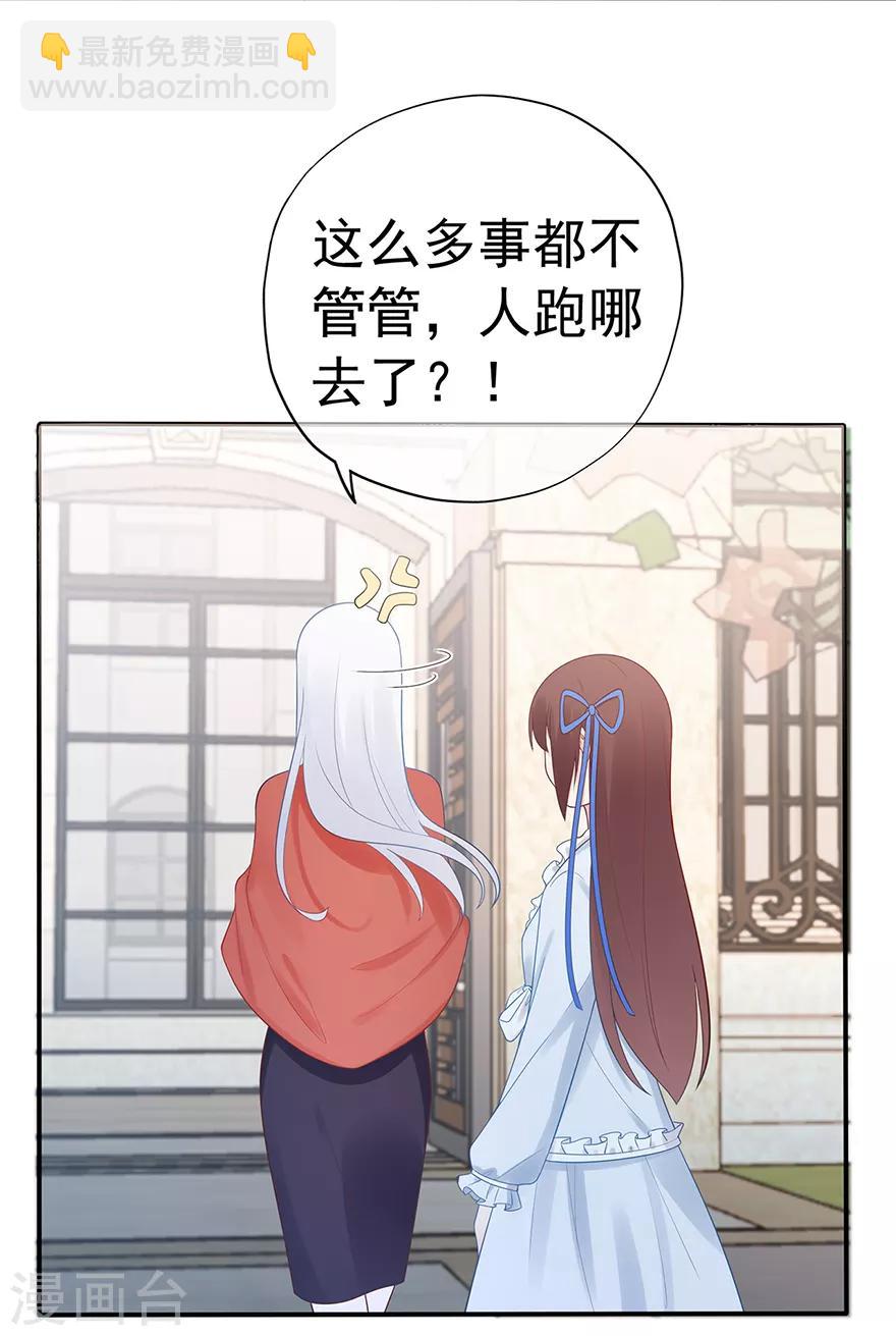 第117话 最坚实的后盾-第124话