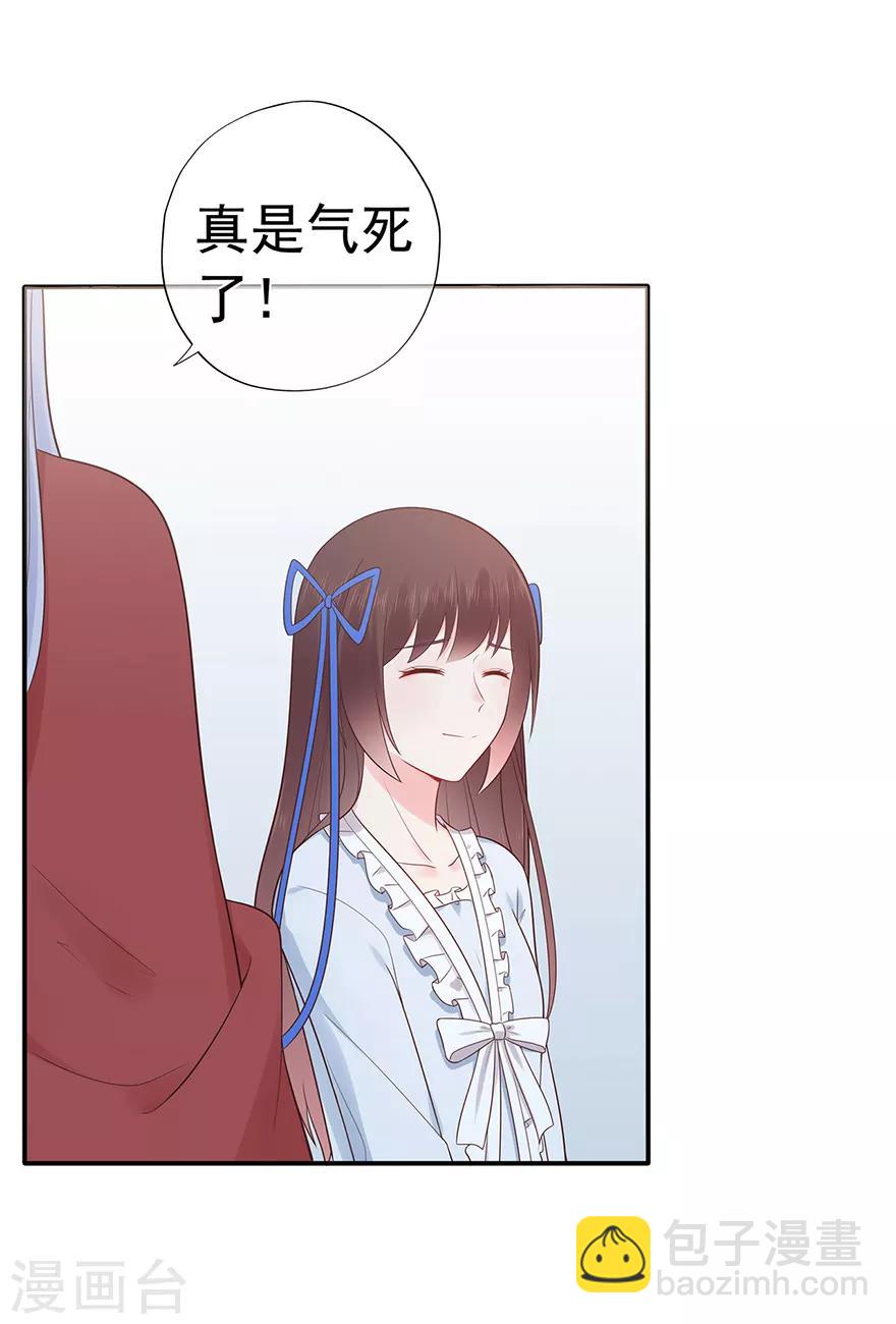 第117话 最坚实的后盾-第124话