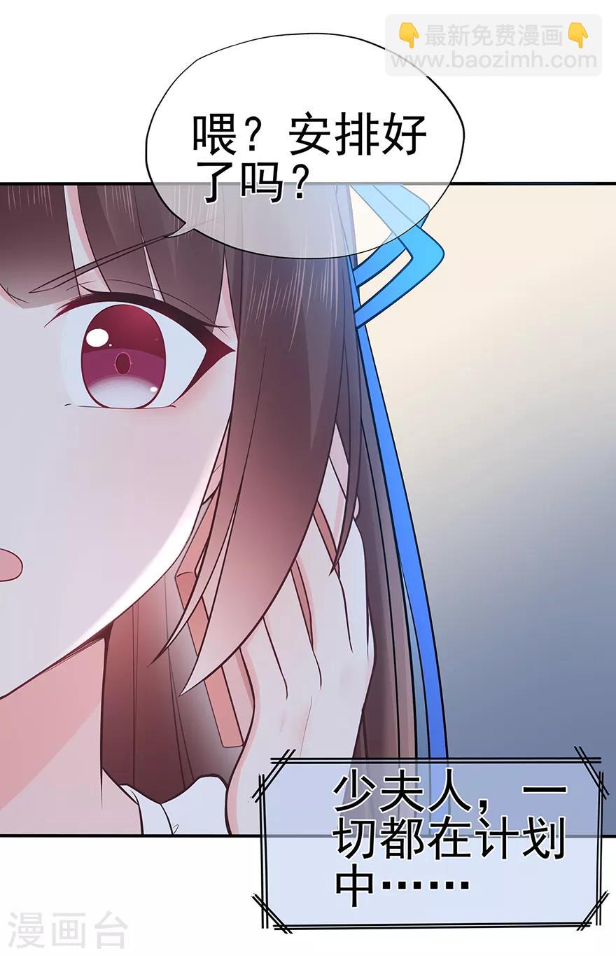 第117话 最坚实的后盾-第124话