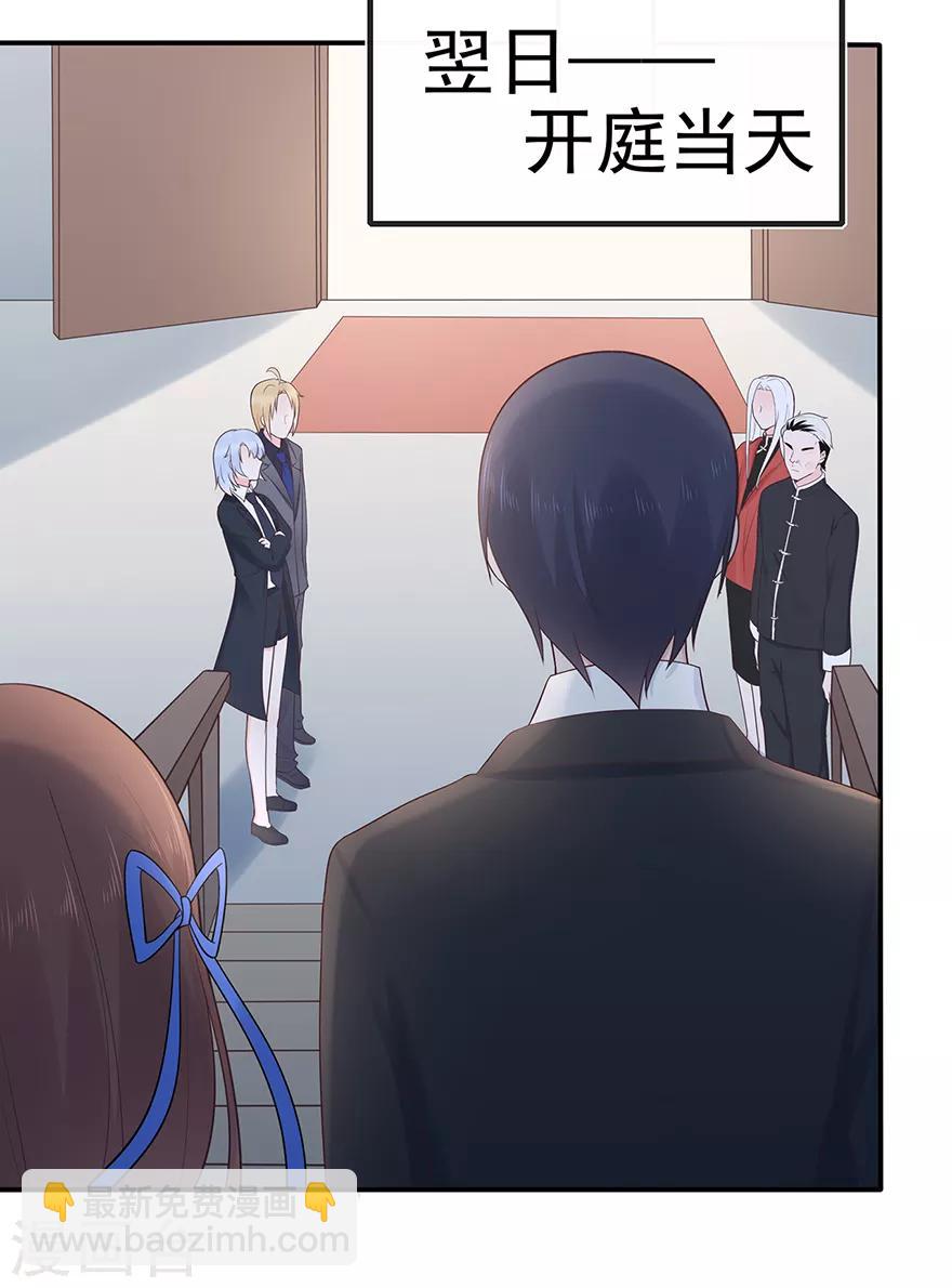 第117话 最坚实的后盾-第124话