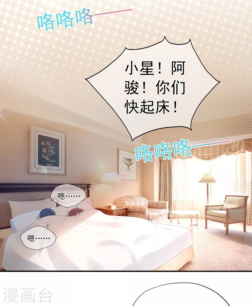 第117话 最坚实的后盾-第124话